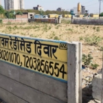 3 Acre Land Hospital Site in Gurgaon on Pataudi Road (NH352) For Sale